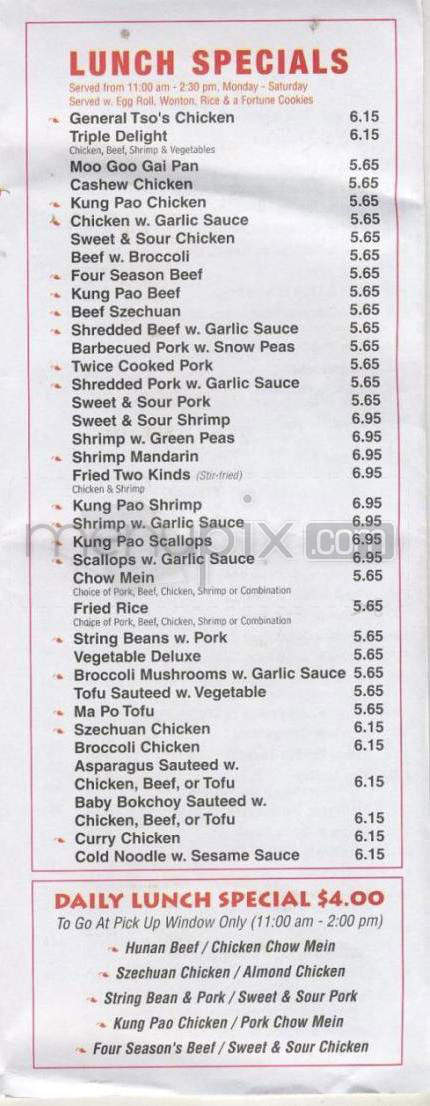 August Moon Chinese Restaurant - Portland, OR menu_pic