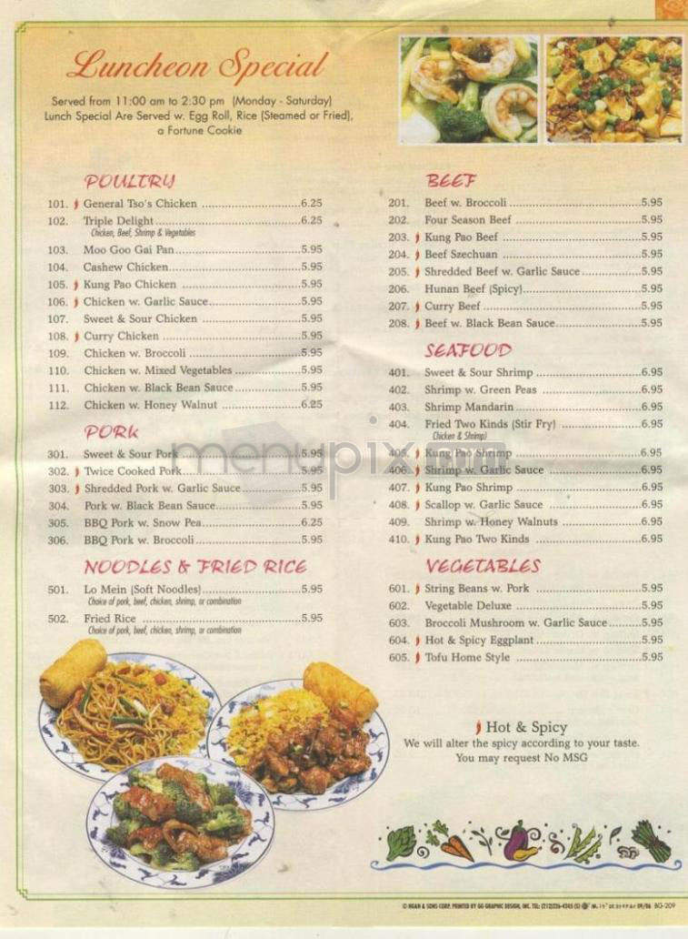 August Moon Chinese Restaurant - Portland, OR menu_pic