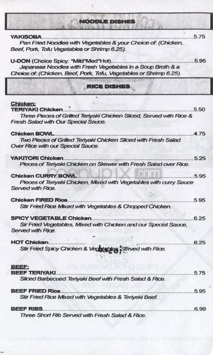 Cascade Rice Bowl - Vancouver, WA menu_pic