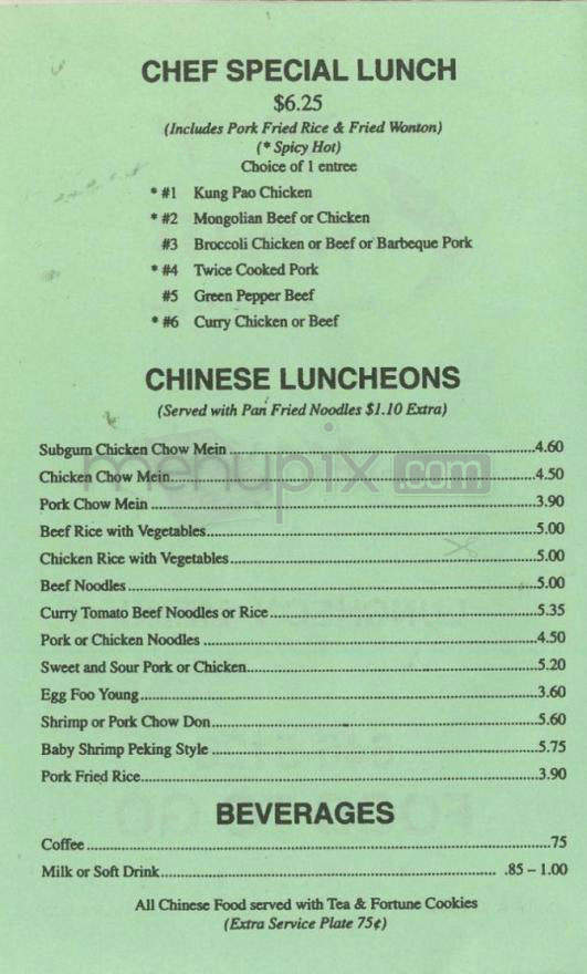 Chiam Restaurant - Portland, OR menu_pic