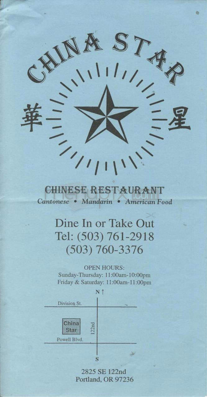China Star - Portland, OR menu_pic