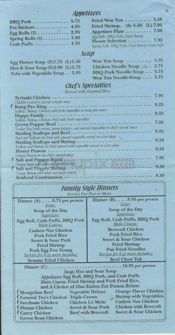 China Star - Portland, OR menu_pic