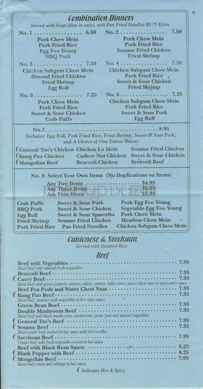 China Star - Portland, OR menu_pic