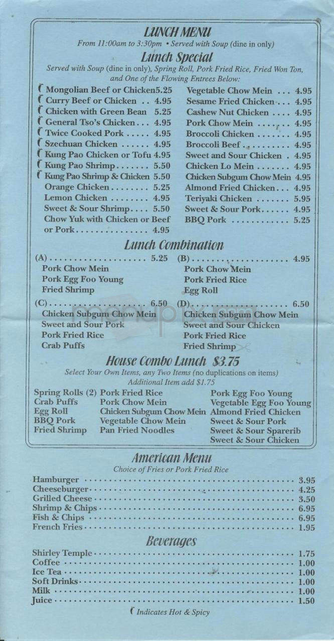 China Star - Portland, OR menu_pic
