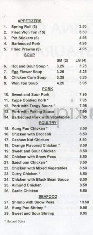 China Rim - Portland, OR menu_pic