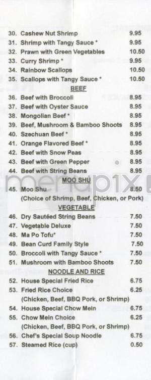 China Rim - Portland, OR menu_pic