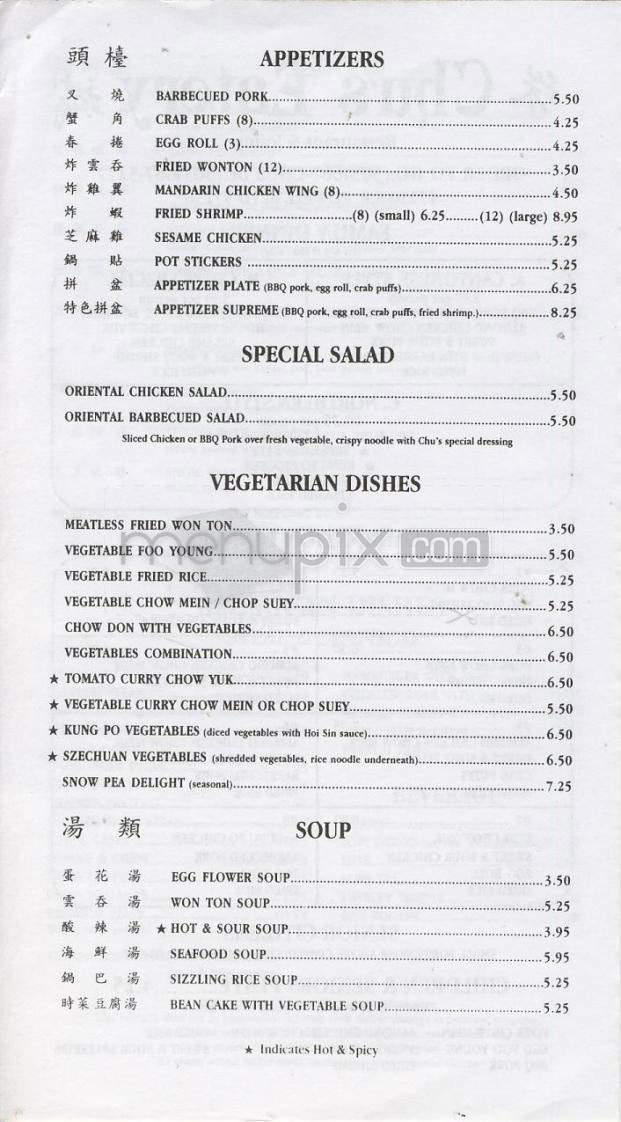 Chu's Eatery - Portland, OR menu_pic