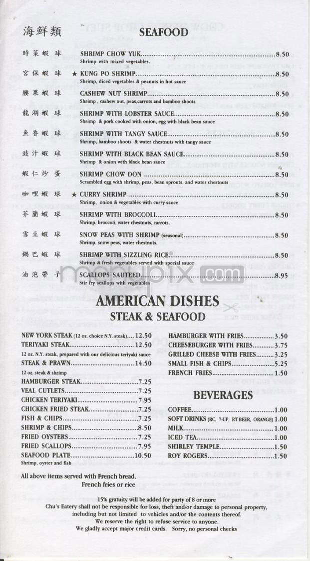 Chu's Eatery - Portland, OR menu_pic