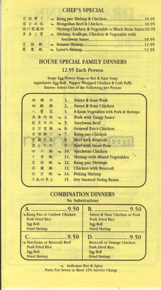 Dragon Inn Restaurant - Oak Grove, OR menu_pic