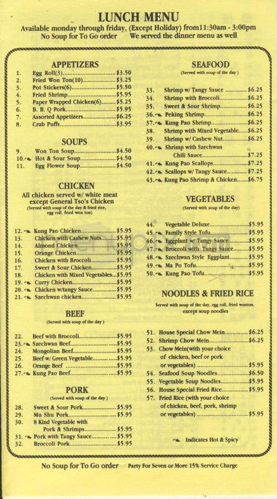 Dragon Inn Restaurant - Oak Grove, OR menu_pic