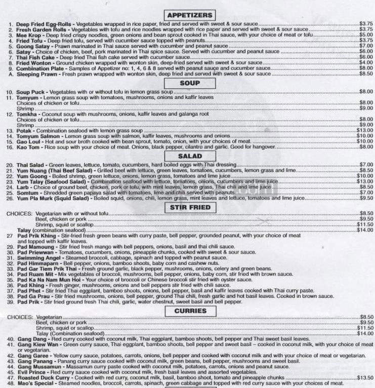 E-San Thai Cuisine - Portland, OR menu_pic