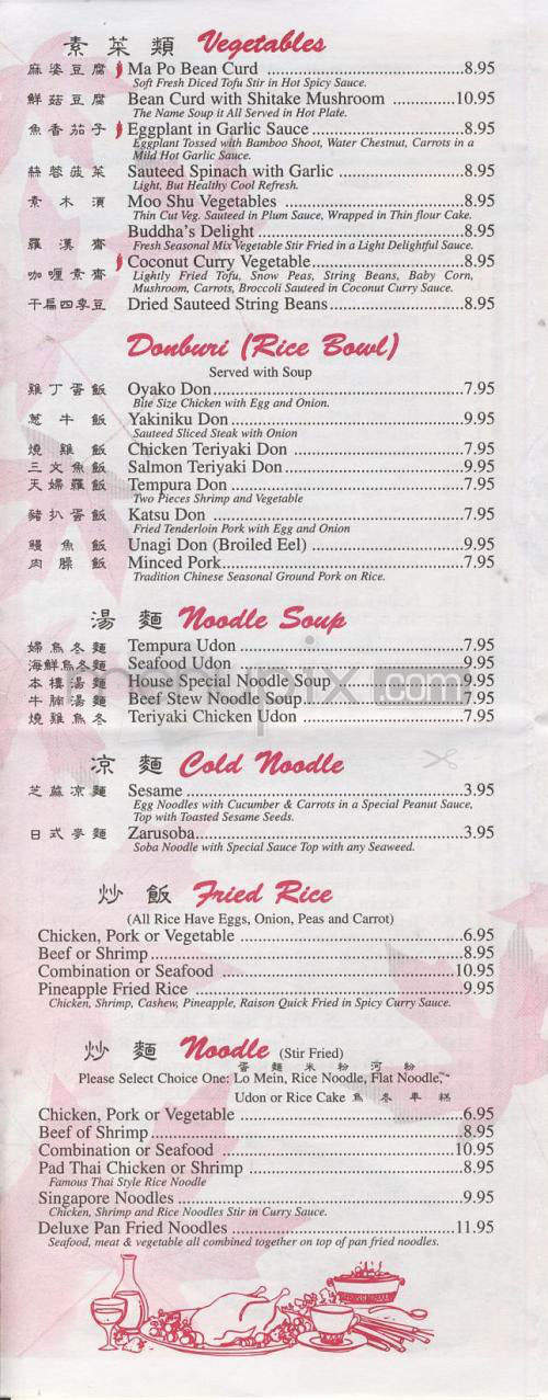 Eastland Sushi & Asian Cuisine - Vancouver, WA menu_pic