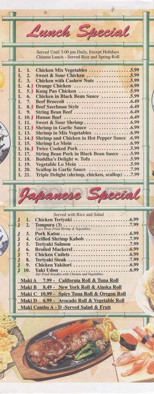 Eastland Sushi & Asian Cuisine - Vancouver, WA menu_pic
