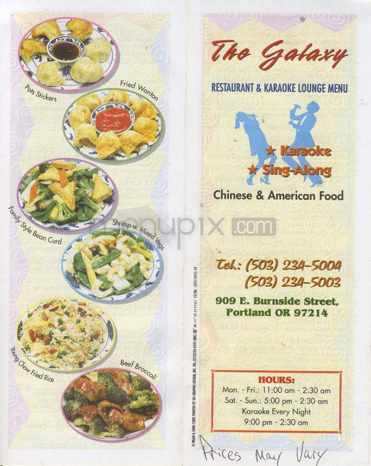 /905749/Galaxy-Restaurant-Portland-OR - Portland, OR