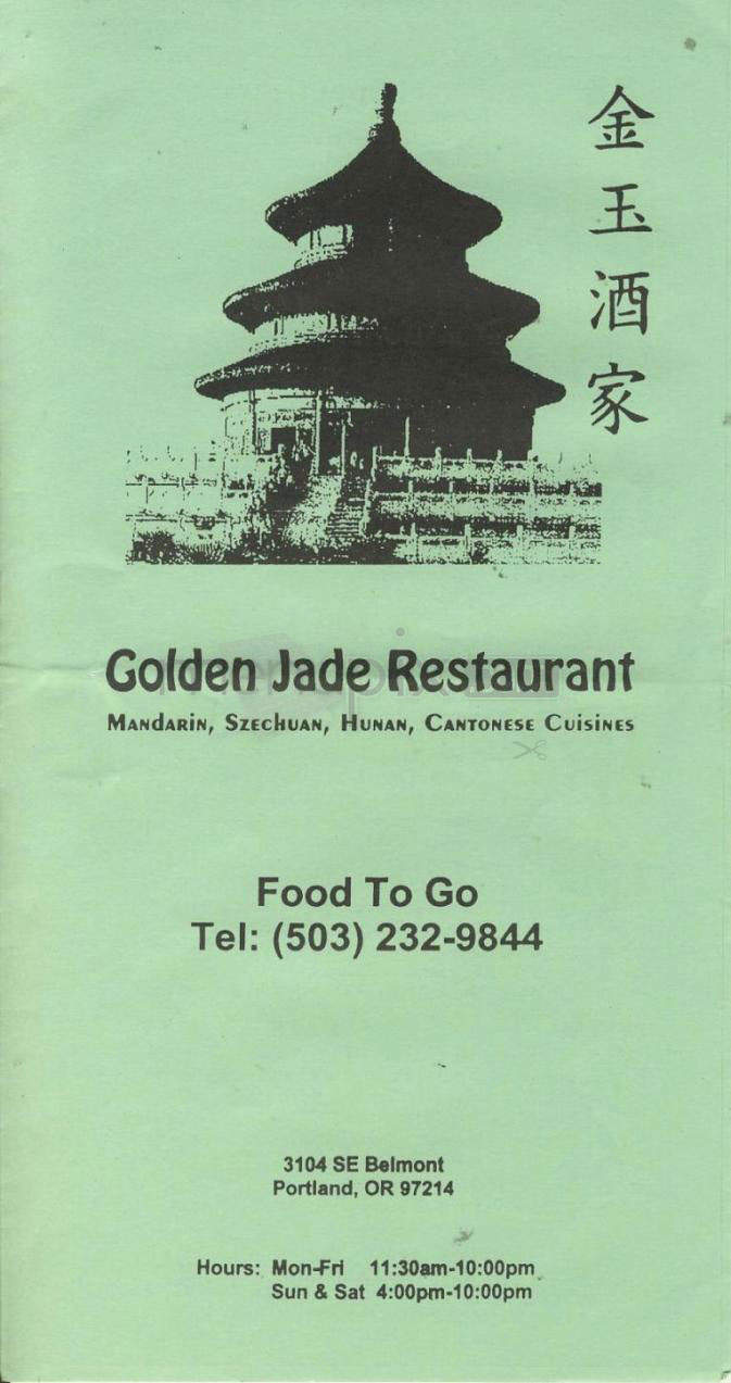 /905784/Golden-Jade-Restaurant-Portland-OR - Portland, OR