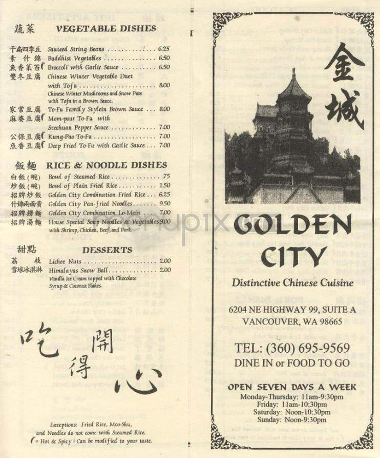 Menu Of Golden City In Vancouver Wa