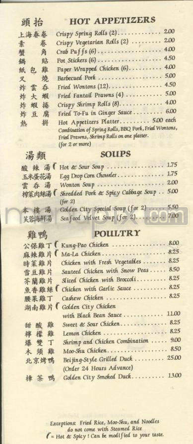 Golden City - Vancouver, WA menu_pic