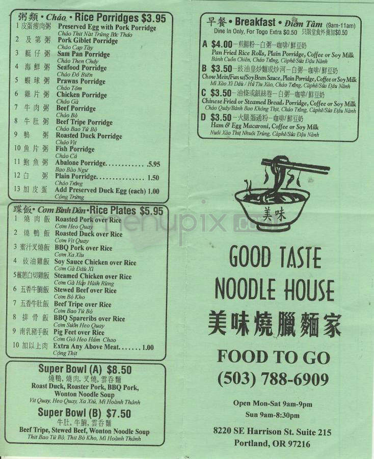 /905790/Good-Taste-Noodle-House-Portland-OR - Portland, OR