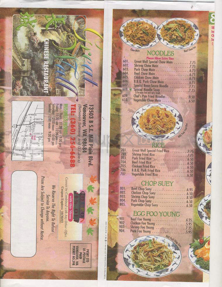 Great Wall Chinese Restaurant - Vancouver, WA menu_pic