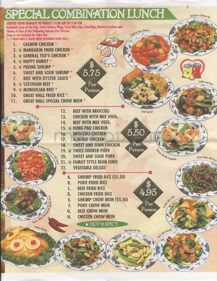 Great Wall Chinese Restaurant - Vancouver, WA menu_pic