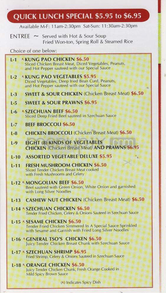 Happy Panda - Beaverton, OR menu_pic