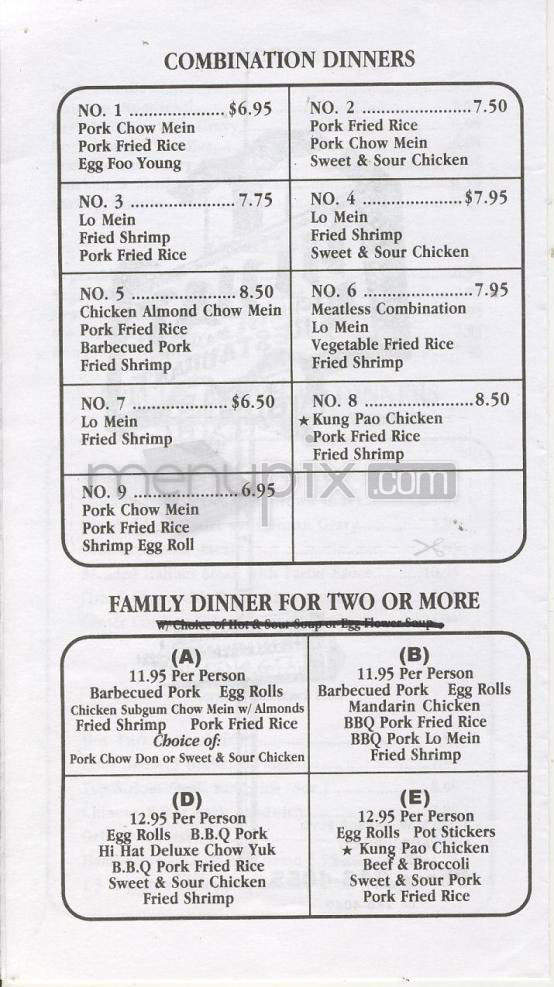 Hi Hat Restaurant - Portland, OR menu_pic