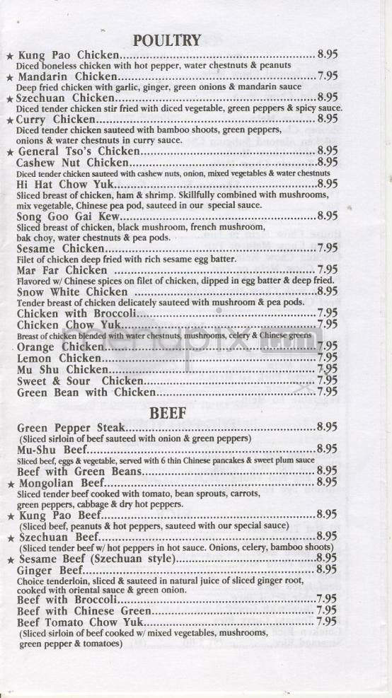 Hi Hat Restaurant - Portland, OR menu_pic