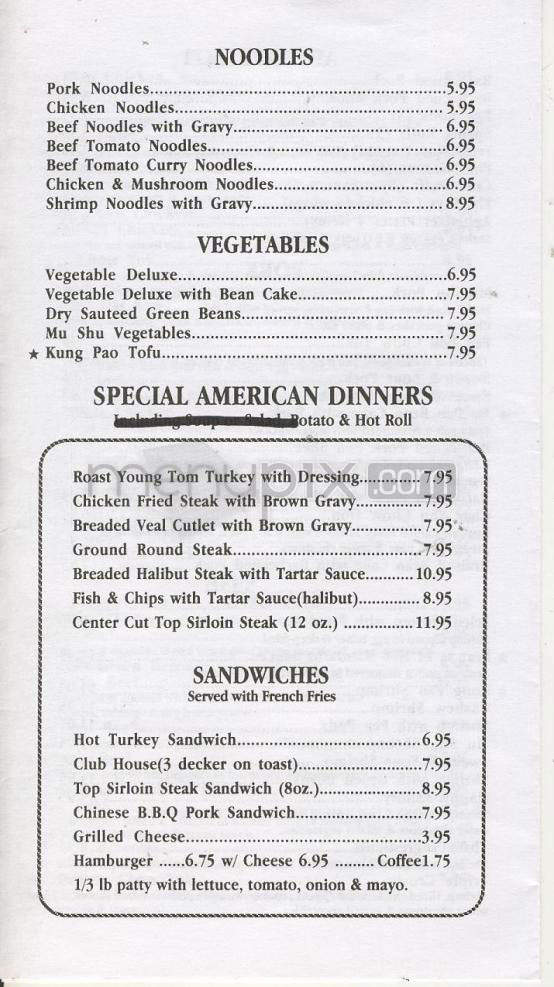 Hi Hat Restaurant - Portland, OR menu_pic