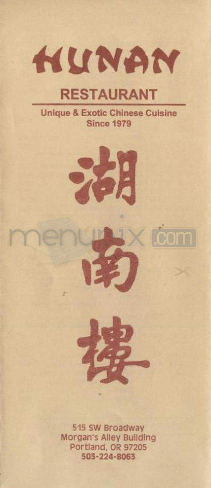 Hunan Restaurant - Portland, OR menu_pic