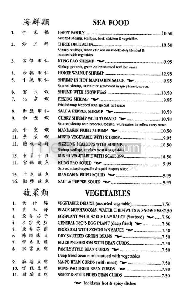Menu of Imperial Garden in Oak Grove, OR 97267