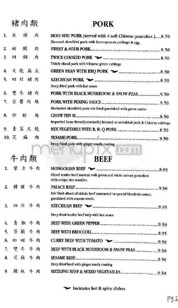 Imperial Garden Milwaukie Oregon Menu Fasci Garden