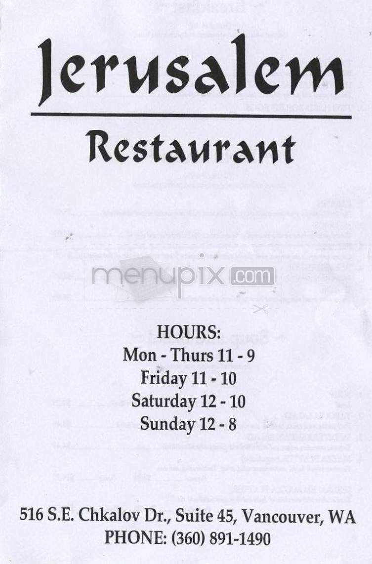 /901132/Jerusalem-Restaurant-and-Cafe-Vancouver-WA - Vancouver, WA