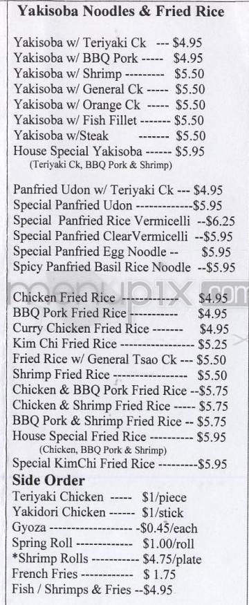 Jin Jin Deli - Portland, OR menu_pic