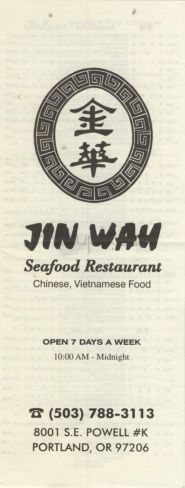 /905967/Jin-Wah-Seafood-Restaurant-Portland-OR - Portland, OR
