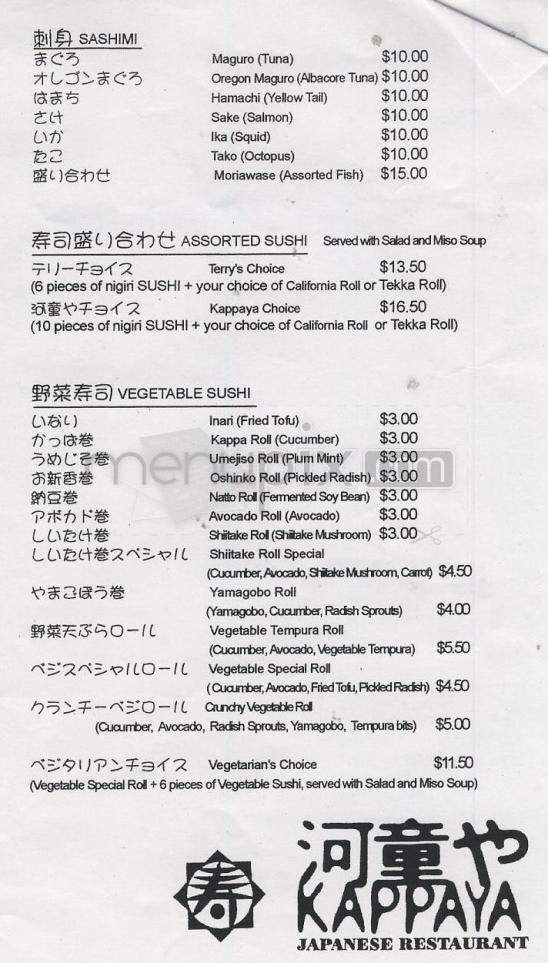 Kappaya Japanese Restaurant - Portland, OR menu_pic