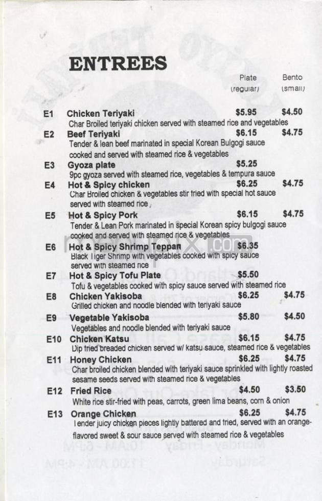 Kokiyo Teriyaki - Portland, OR menu_pic