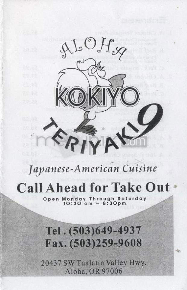 Kokiyo Teriyaki - Aloha, OR menu_pic