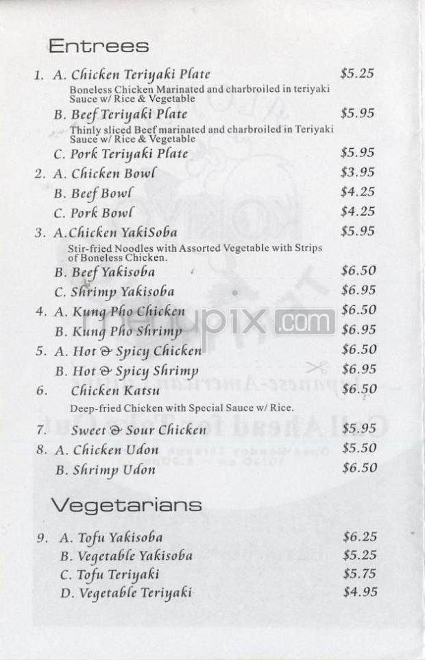 Kokiyo Teriyaki - Aloha, OR menu_pic