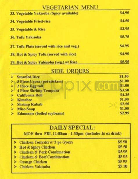 Kokiyo Teriyaki - Beaverton, OR menu_pic