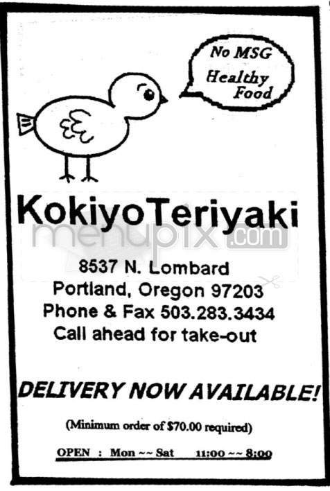 /906034/Kokiyo-Teriyaki-Portland-OR - Portland, OR