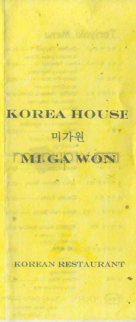 Korea House - Vancouver, WA menu_pic
