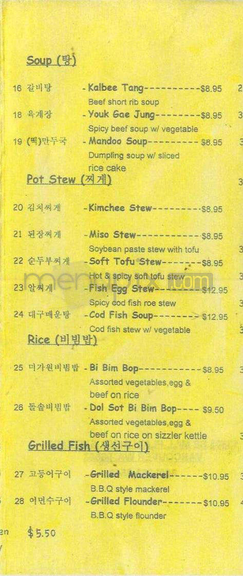 Korea House - Vancouver, WA menu_pic