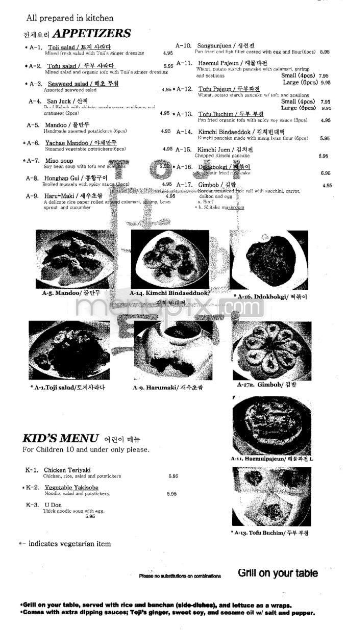 Korean Grill House - Portland, OR menu_pic