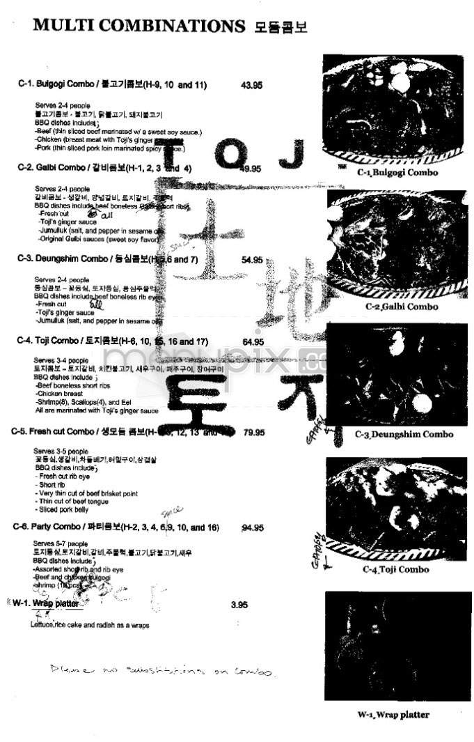Korean Grill House - Portland, OR menu_pic
