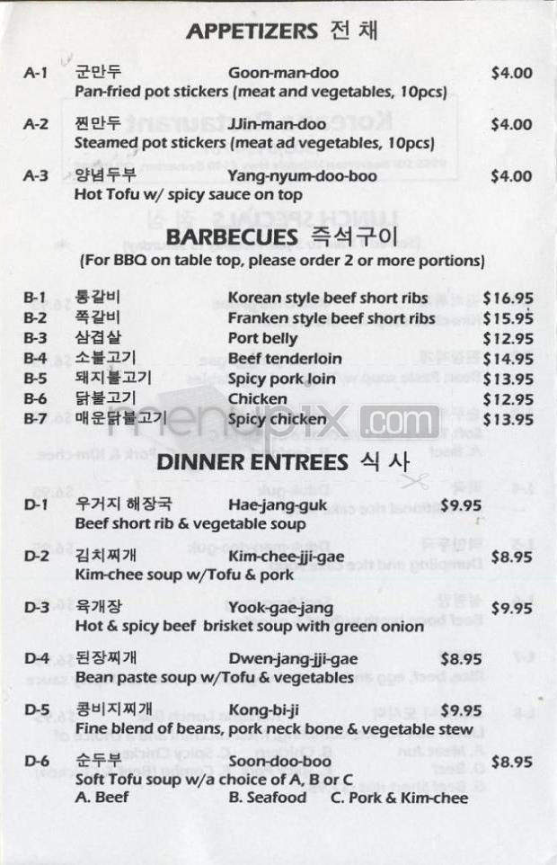 /908081/Koreana-Restaurant-Beaverton-OR - Beaverton, OR