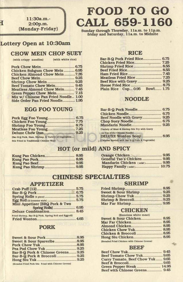 Kwang Chow Restaurant - Milwaukie, OR menu_pic