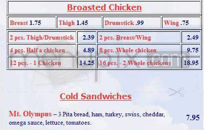 Mad Greek Deli - Portland, OR menu_pic