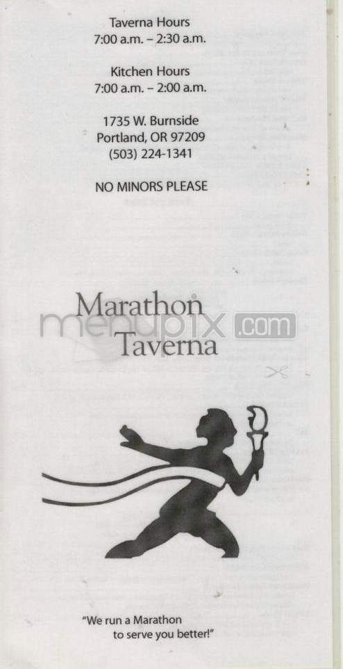 /908089/Marathon-Taverna-Portland-OR - Portland, OR