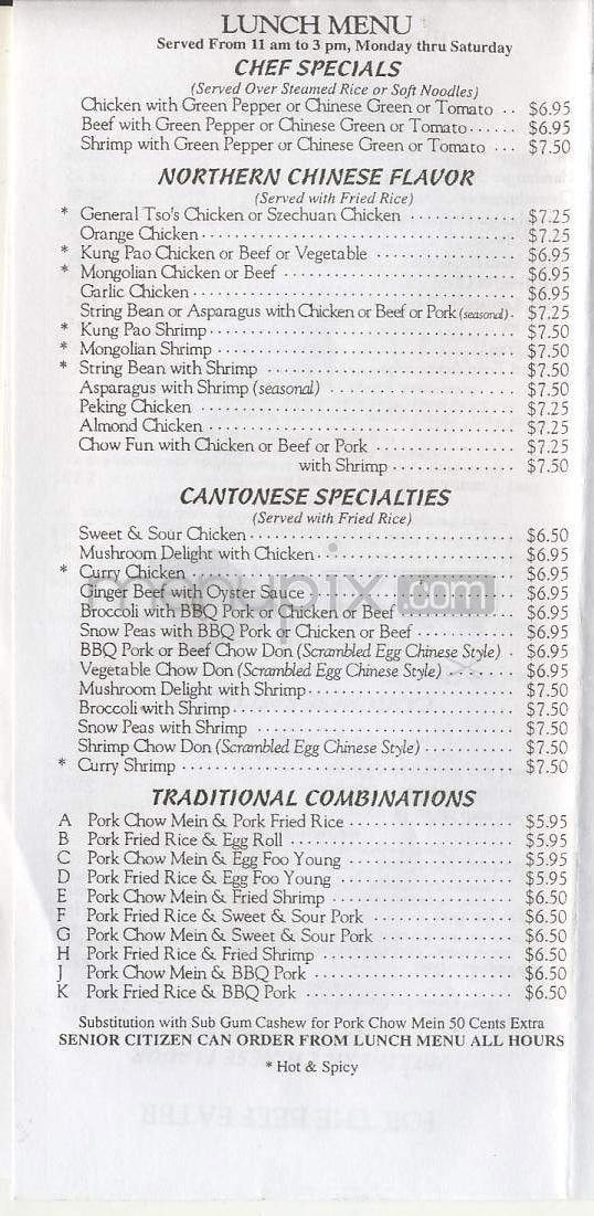 Mar's Meadows Chinese Restaurant - Portland, OR menu_pic