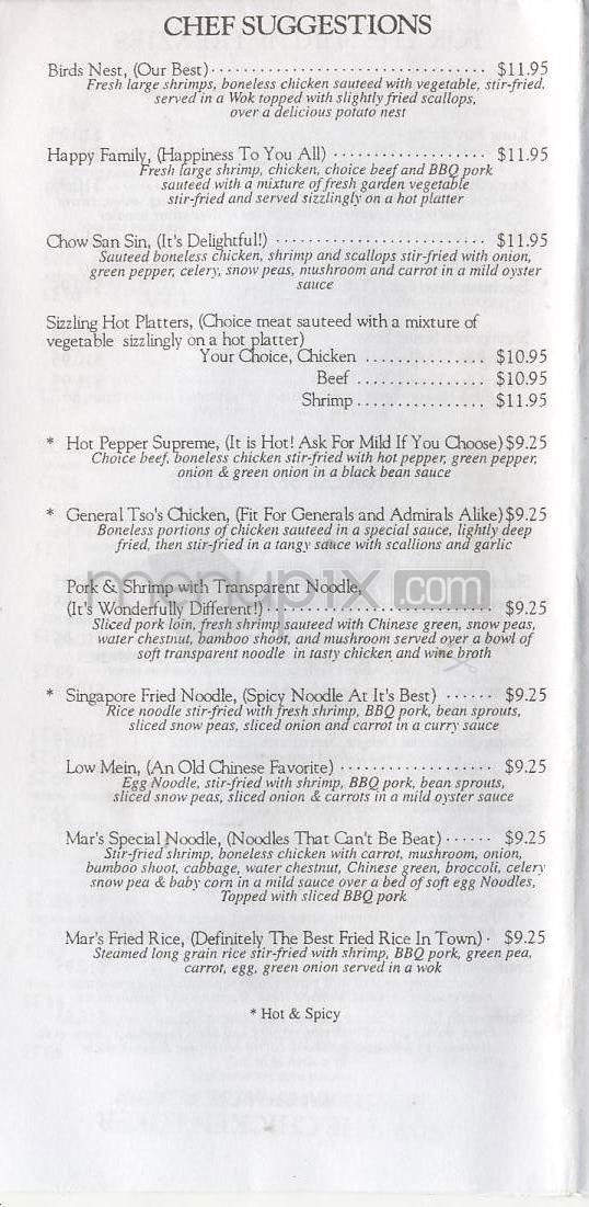 Mar's Meadows Chinese Restaurant - Portland, OR menu_pic